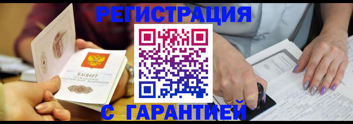 регистрация для школы в Катав-Ивановске
